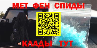 синтетический гашиш Донской