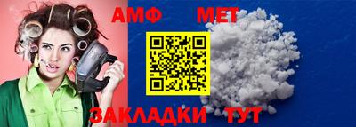ALPHA PVP Дубна