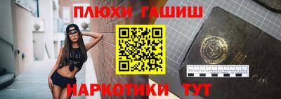 гашиш Донецк