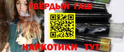 синтетический гашиш Донской
