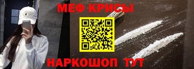 синтетический гашиш Донской