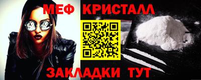 гашиш Донецк