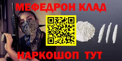 гашиш Донецк