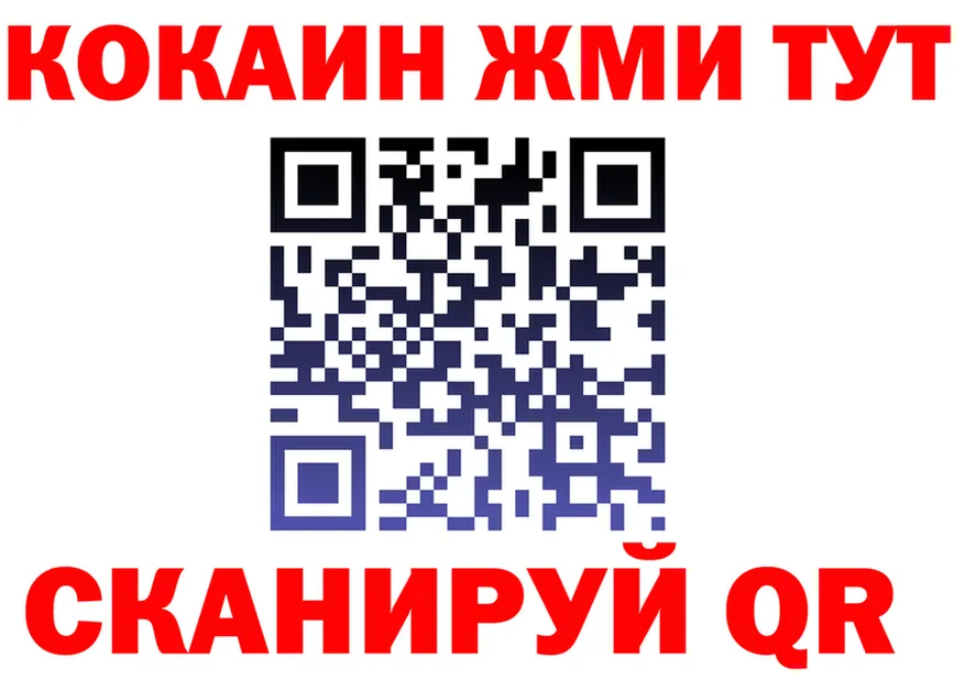 A PVP крисы CK зеркало shop гидра Ялта