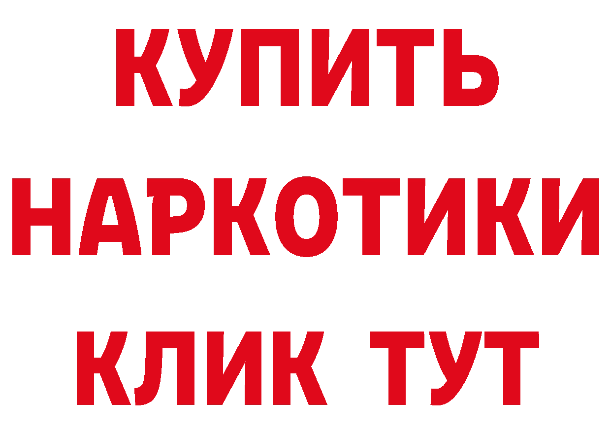 Бутират оксана tor нарко площадка hydra Ялта