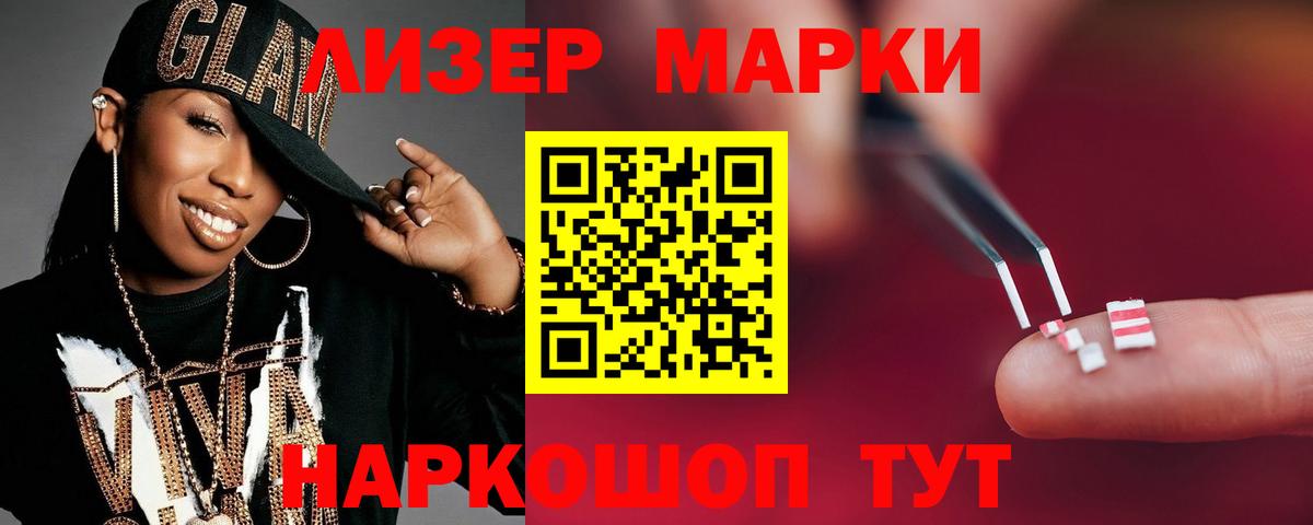 Ялта  Лсд 25 экстази  Вход с VPN  ЛСД экстази кислота  LSD-25 экстази кислота 