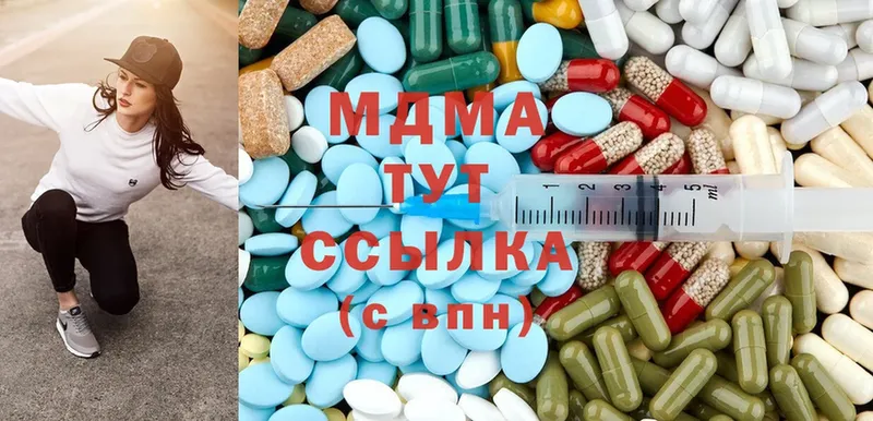 ОМГ ОМГ вход  купить наркотик  Ялта  МДМА VHQ 