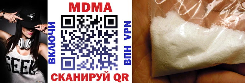 площадка телеграм  Ялта  MDMA молли 