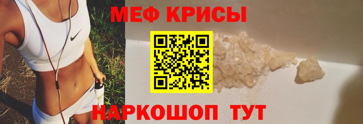 МДМА  Амфетамин  NBOMe  Мяу-Мяу  Диски  Вход с VPN  КОКАИН  Ялта  Каннабис  Ляпка 