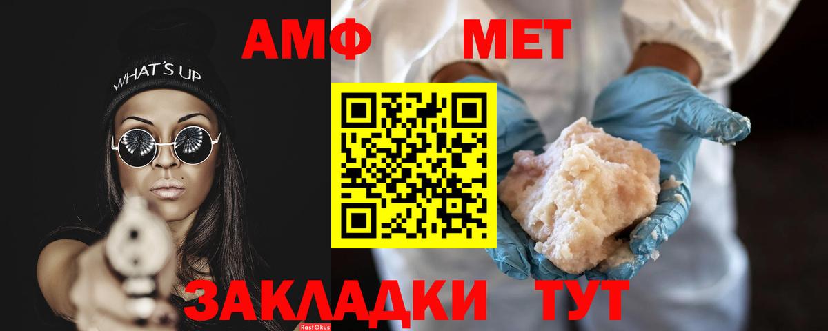 Ялта  МЕТАМФЕТАМИН кристалл  МЕТАМФЕТАМИН кристалл  Вход с VPN 
