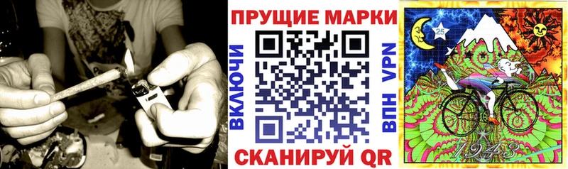 Марки 25I-NBOMe 1500мкг  что такое   Ялта 