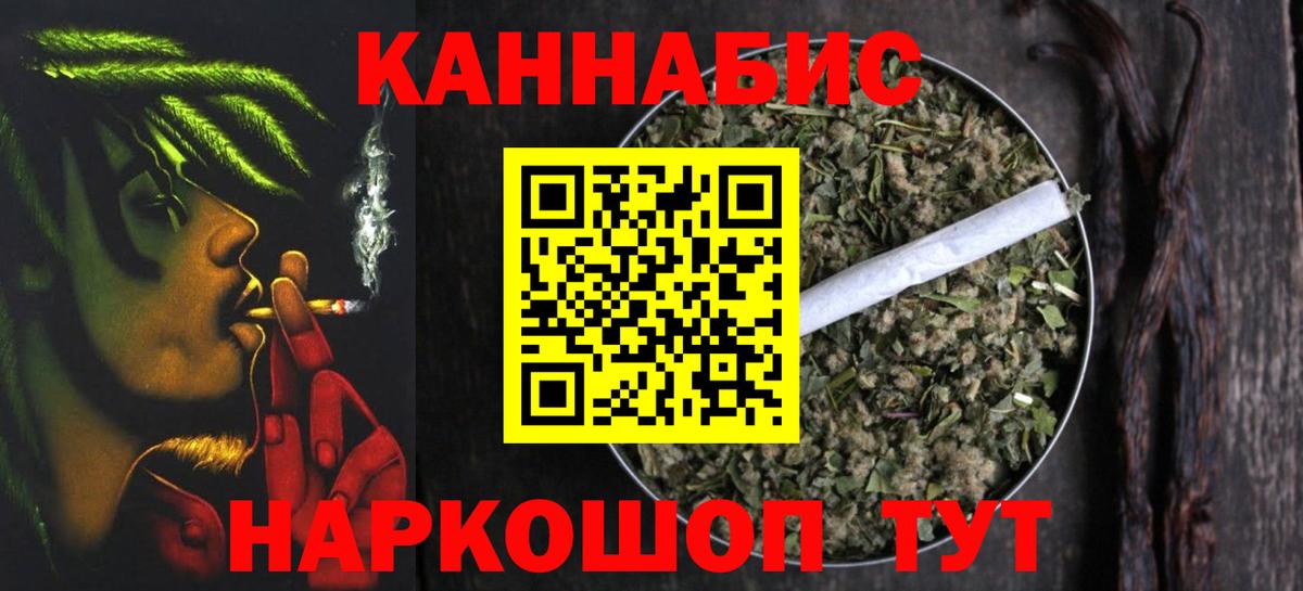 Марихуана гибрид  Канабис планчик  Ялта  Канабис семена  Вход с VPN  Бошки Шишки тримм 