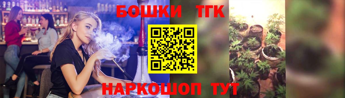 Конопля AK-47 Ялта